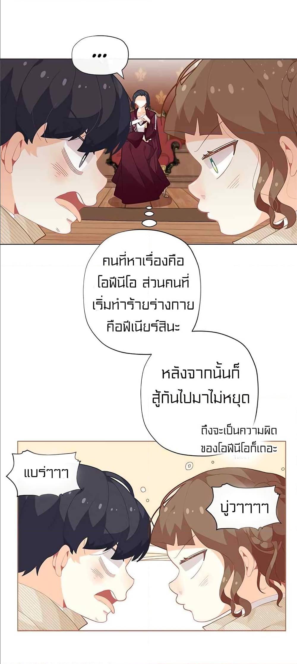 อ่านมังงะ การ์ตูน